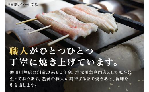 増田川魚店うなぎ白焼＜特上5本＞ うなぎ 白焼き 特上 5本 愛知県三河産 国産 ウナギ 鰻 しらやき タレ 山椒付き 炭火焼き 冷蔵便 贈答用 ギフト 家庭用 土用の丑 茨城県 潮来市 (A07-0