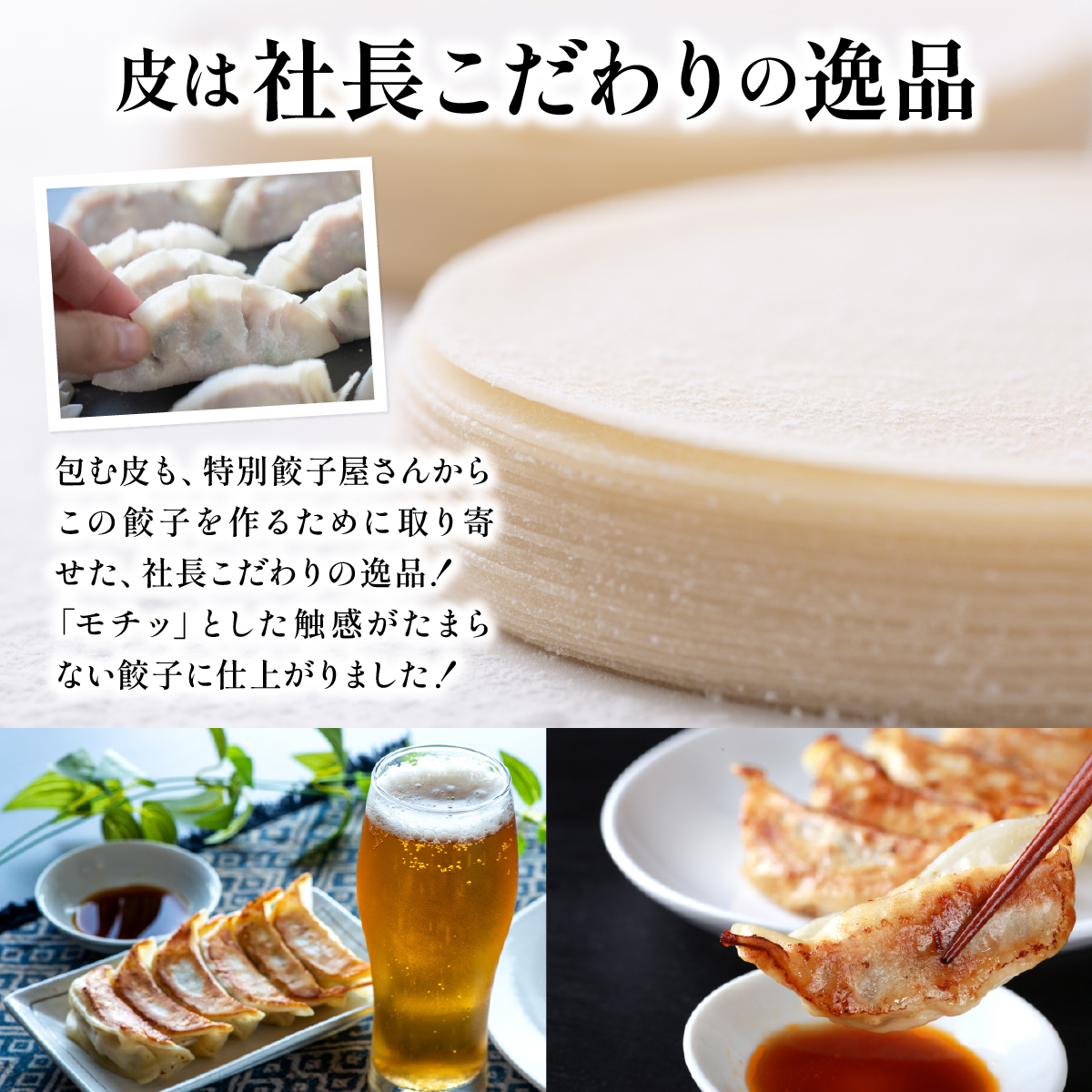 北海道 伊達 黄金豚 キャベツ の シャキシャキ 黄金 ぎょうざ 18個入×5パック（計90個） 餃子 小分け お肉 豚肉_イメージ4