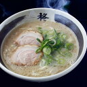 【ふるさと納税】とんこつらーめん 4食セット ラーメン とんこつスープ ストレート麺 らーめん 麺 スープ 麺類 自家製麺 冷凍 長崎県 長崎市 送料無料