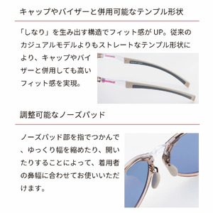 サングラス SWANS スポーツモデル スワンズRAD DEL-0168 ﾍﾝｺｳ ﾏﾙﾁ SMBK