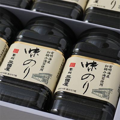 ふるさと納税 安芸太田町 【海苔の三國屋】 味のり旭 (8切56枚)  6本セット |  | 01