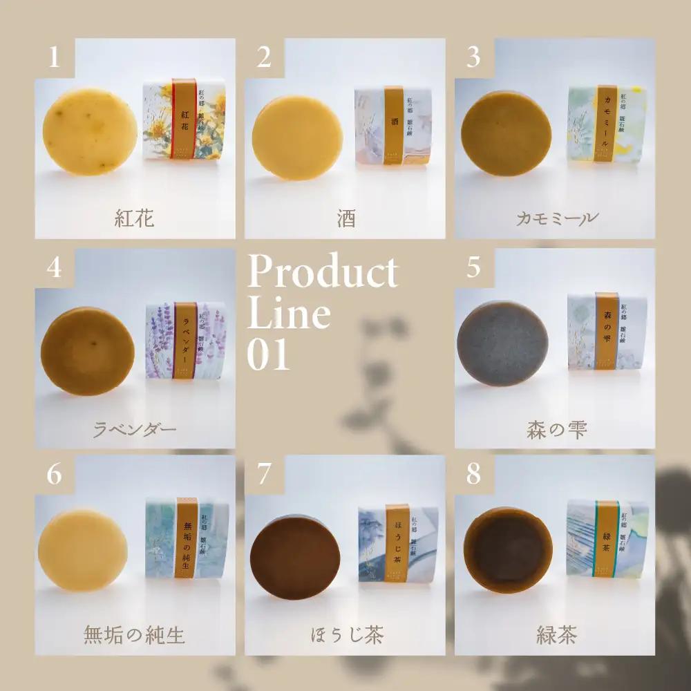 石鹸 無添加石鹸 プレミアム 18個セット 雛石鹸 石鹸
