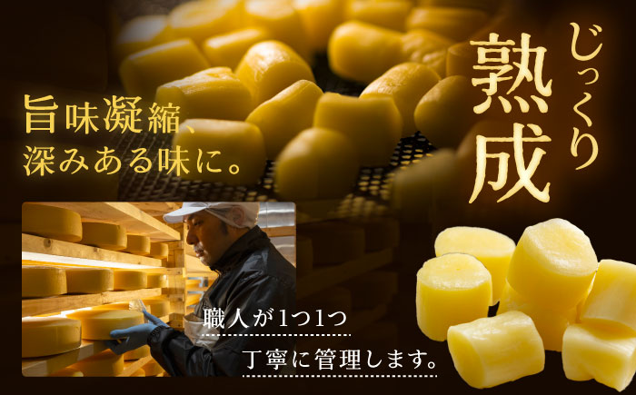 北海道チーズ 熟モッツァレラ ころスモーク 250g×2袋 【あしょろチーズ工房】 [BEAU014]