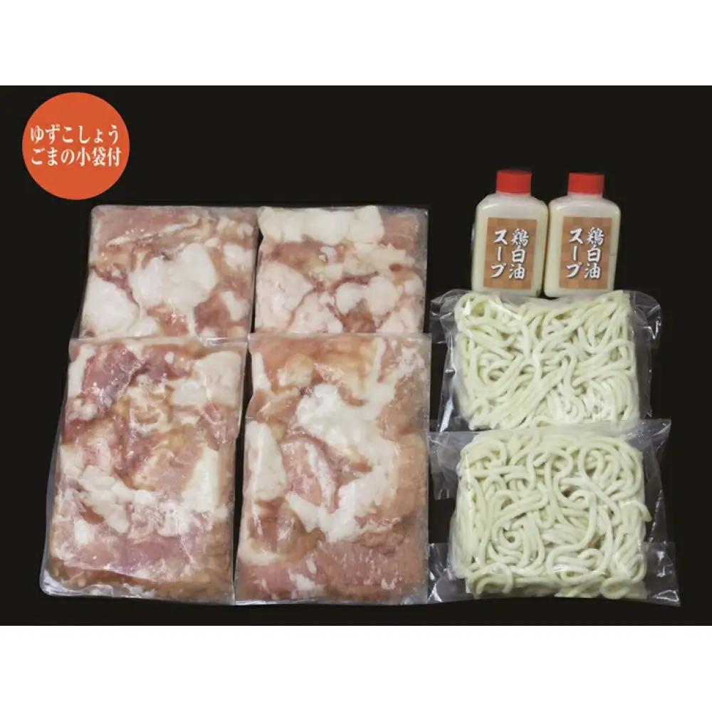 足柄牛もつ鍋2人前！お肉たっぷり500ｇ ｜ もつ鍋 ホルモン