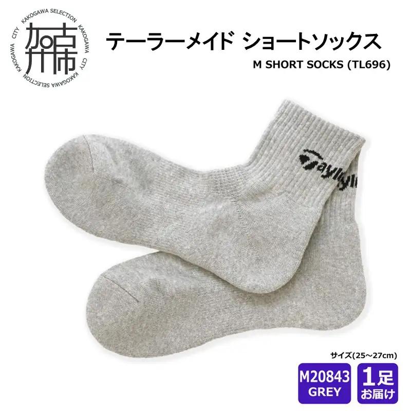 【14営業日以内に発送】 テーラーメイド ショートソックス 1足 TL696【グレー】 《 靴下 25センチ 26センチ 27センチ くつ下 ソックス テーラーメイド ショートソックス 抗菌 防臭 吸汗 速乾 ゴルフソックス 》【2501T14001_03】
