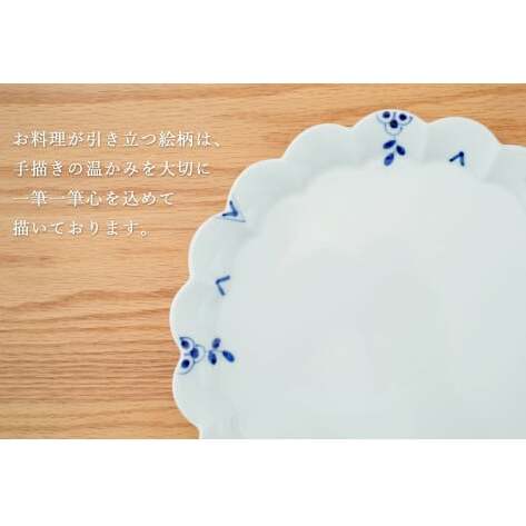 有田焼 フラワープレート Lサイズ 1枚【皓洋窯】食器 器 うつわ ワンプレート 染付 手描き ギフト プレゼント A15-288_イメージ4