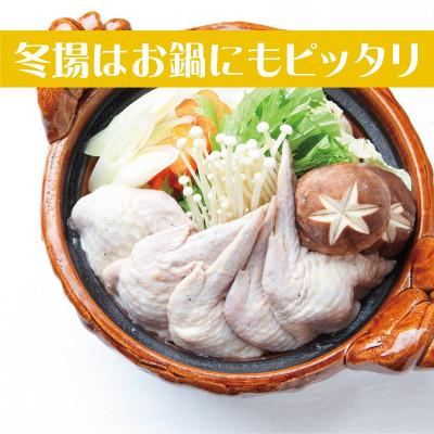 ふるさと納税 泉佐野市 日本料理屋のお惣菜 さのうまみ鶏 手羽先餃子10本 005A556 |  | 02