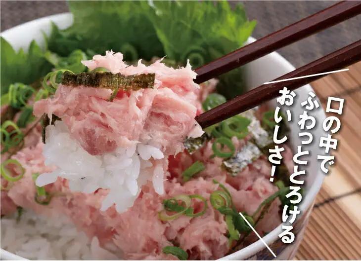 徳さんのネギトロ ねぎとろ 1.5kg（500g×3） yj031