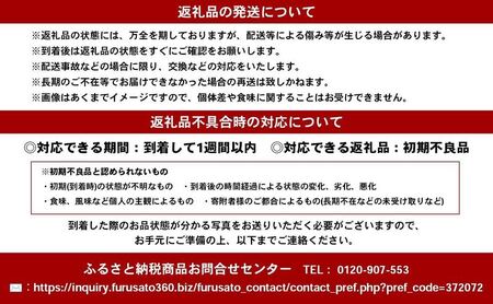 三谷製糖羽根さぬき本舗の和三盆（四季の華）