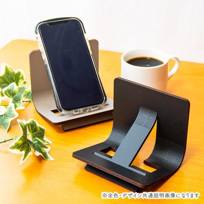 ふるさと納税 大木町 【国産/雑貨】スマホスタンド007 曲木 高さ約9cm《ウォールナット色》(大木町) CK093 |  | 01