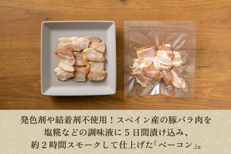 訳あり 無塩せき塩糀ベーコン切り落とし 訳あり OR FN-SupportProject OR 増量 OR 年末企画 訳あり OR FN-SupportProject OR 増量 OR 年末企画