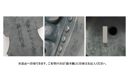瓦職人手作り！ 「龍」の隅蓋 ※受注生産 | 瓦 龍 隅蓋 受注生産 奈良県 平群町