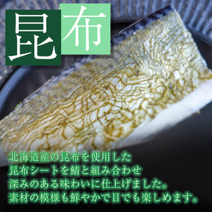 鯖フィレ 清広食品 極み 1枚 | 刺身