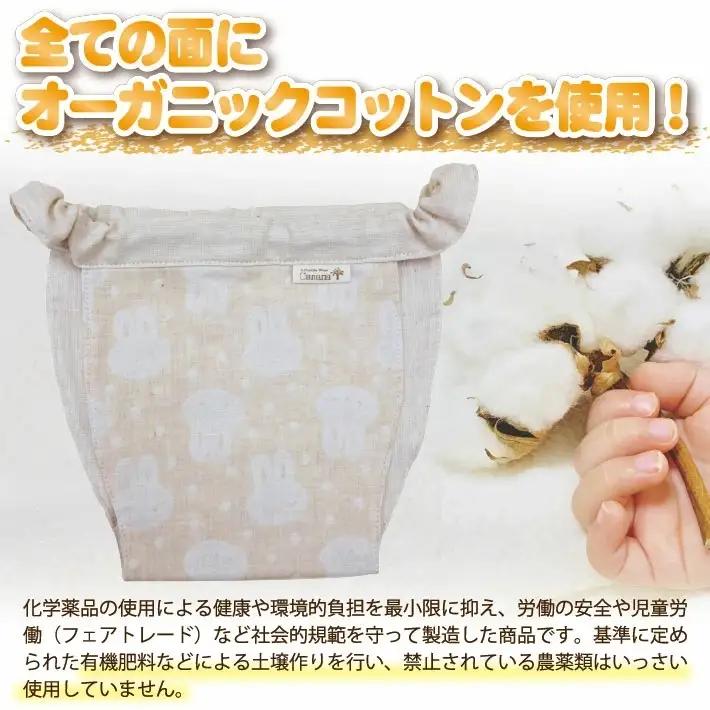 子供用ふんどしパンツ 1枚 オーガニックコットン100％ ハンドメイド　ゾウ柄　サイズ80 [446Z80]