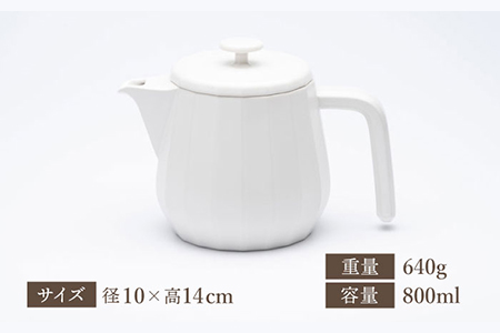 【美濃焼】 コーヒーサーバー KYOTOH POT ホワイト 【京陶窯業】ポット シンプル おしゃれ  [TCO008]