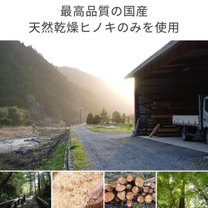 天然ヒノキの消臭・除湿ブロック 16個セット くりかえし使える 除湿 消臭 調湿 除去 衣類 ペット ベビー 用品 国産ヒノキ 無添加 天然素材 アルコールフリー 塩素不使用 服 防虫 抗菌 ハンガー