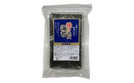 【訳あり】 福岡有明海産のり 焼き海苔 20g×6袋 （合計120g） ／ 海苔 のり ノリ 焼きのり 焼きノリ 海藻 食品 ギフト 贈り物 贈物 贈答 国産