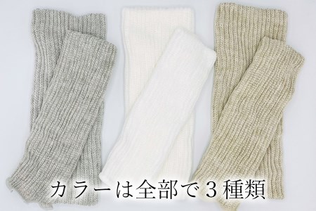 親子でお揃い　ふんわりレッグウォーマーセット（オフホワイト）///親子 お揃い 暖か 温か レッグウォーマー アームカバー 冷房 エアコン 夏 冬 冷房対策 温活 防寒 就寝 かわいい おしゃれ 肌触