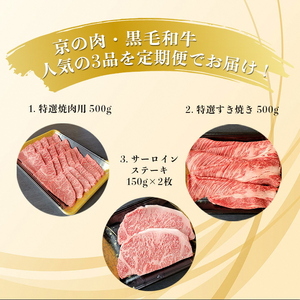 【3回定期便】訳あり牛肉 人気部位 牛肉 