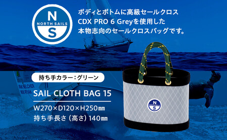 【持ち手カラー:グリーン】SAIL CLOTH BAG 15 AOJ0010VC03