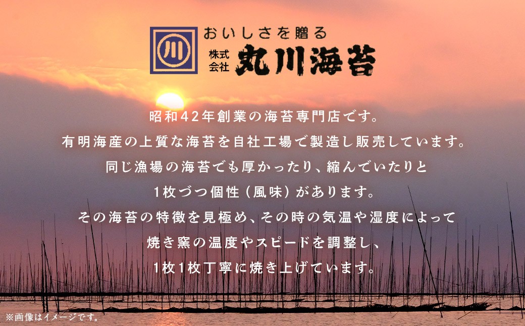 【家計応援】【ワケアリ】焼海苔 紺袋20枚（10枚入り×2袋）