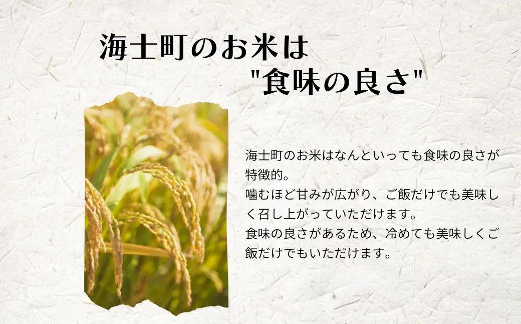 【令和8年度産】＜定期便4ヵ月＞お米 きぬむすめ 5kg×4回 定期便 お米