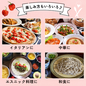 京都産ハバネロのホットソース 【篠ソース】 5本セット