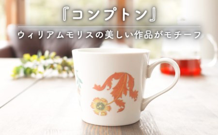 【美濃焼】温度で変化する器 温感 マグカップ（2個）ボタニカル『コンプトン』『皇帝』【丸モ高木陶器】 [TBA107]