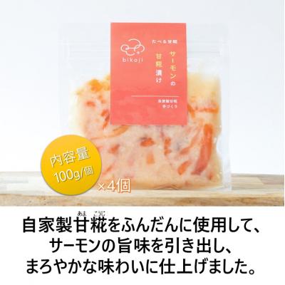 ふるさと納税 福島市 YUMORI美糀ミックスセット1No.2829 |  | 02