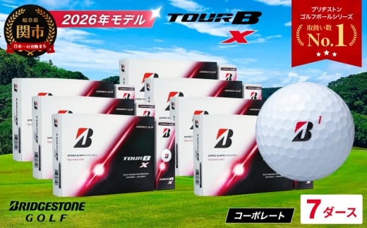 【2026年モデル】ゴルフボール TOUR B X コーポレートカラー（ホワイト） 7ダース ～ブリヂストン ツアービー まとめ買い 大量～
