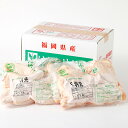 【ふるさと納税】福栄組合 はかた地どり 手羽先 手羽元 セット 各1kg 合計2kg 2種 博多 地鶏 鶏肉 手羽 てば 肉 お肉 冷凍 国産 福岡県産 送料無料