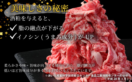 国産牛 段戸山高原牛 味付けカルビ400g（200ｇ×2）焼き肉用 炒め用 幻の牛 国産 牛肉 牛 小分け 地域 限定 厳選 人気 薄切り 牛丼 肉じゃが 焼肉 肉 カルビ 数量限定 キャンプ バーベ