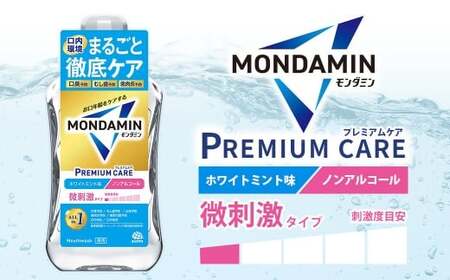 モンダミン プレミアムケア ホワイトミント（ノンアルコール）1000mL 12本 計12L 【2026年2月下旬より順次発送予定】／ 洗口液 マウスウォッシュ 口腔ケア 口内ケア オーラルケア 口臭 