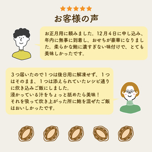 煮あわび LLサイズ 2枚 醤油味 鮑 蝦夷あわび 冷凍 あわび アワビ Abalone ステーキ バターソテー 正月 お正月 おせち 刺し身 刺身 バーベキュー BBQ ごはん 夕飯 おかず おつま