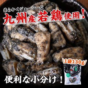 s677-om 【D】＜期間限定容量！＞九州産若鶏ヤゲン軟骨炭火焼16P《もも＆むね炭火焼2P付》 (合計2.34kg・130g×18P) 鹿児島 国産 九州産 鶏肉 若鶏 炭火焼き おかず 惣菜 お