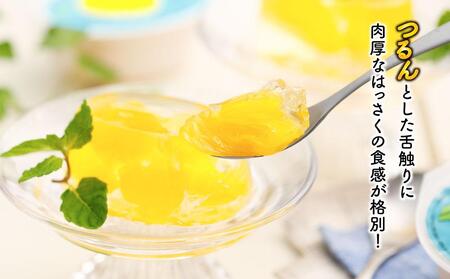 因島のはっさくゼリー（78g×5個） 3箱　15個セット