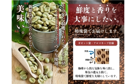 自家焙煎デカフェコーヒー 400g （ 豆 ） デカフェコーヒー デカフェ コーヒー豆 自家焙煎 中深煎り 自然農法 美容 健康 珈琲インストラクター ノンカフェイン コーヒー