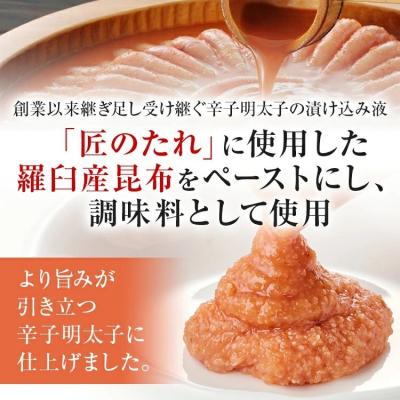 ふるさと納税 古賀市 やまや 明太子ばらこ小袋入り (20g×40) |  | 01