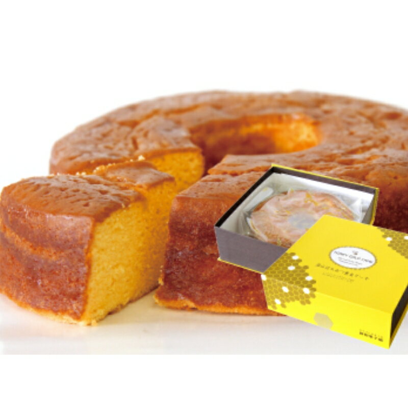 【ふるさと納税】 蒜山高原 はちみつ黄金ケーキ / お菓子 洋菓子 ジャージー牛乳 母の日 父の日 お誕生日