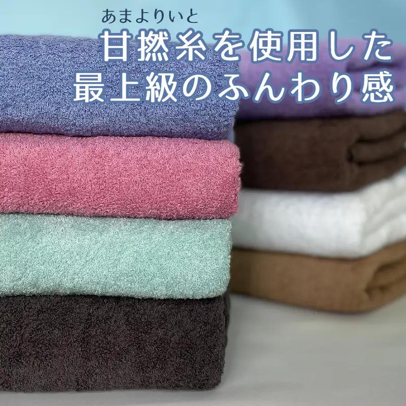 ふわふわソフト フェイスタオル 7枚 モカブラウン ホテルスタイル 34×86cm