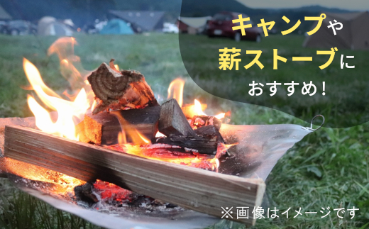 焚付用 薪 針葉樹中割 約16kg ( 約8kg×2箱 ) 薪ストーブ アウトドア キャンプ 焚火 暖炉 雑貨 日用品 東白川村 杉 桧 スギ ヒノキ
