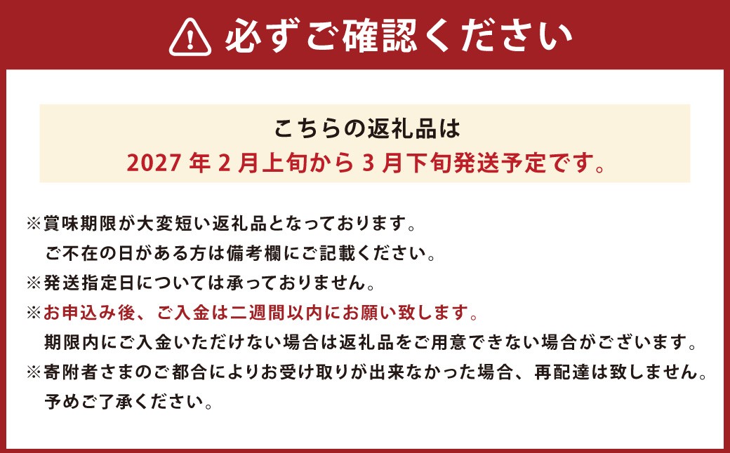 あまおう 約1140g 約285g×4パック いちごファームきらら【ふくおかエコ農産物認証】