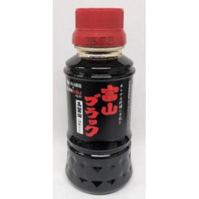 ふるさと納税 高岡市 山元醸造　大人気の小ぶり　5種 - (各2本) |  | 02