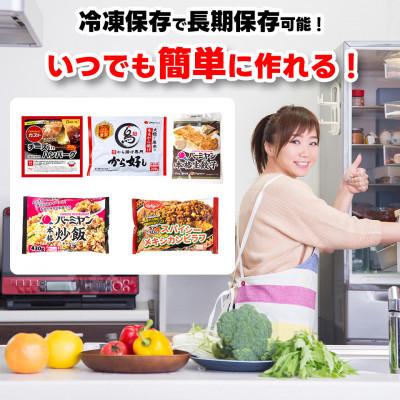 ふるさと納税 船橋市 バーミヤン本格炒飯　430g×5袋 |  | 03
