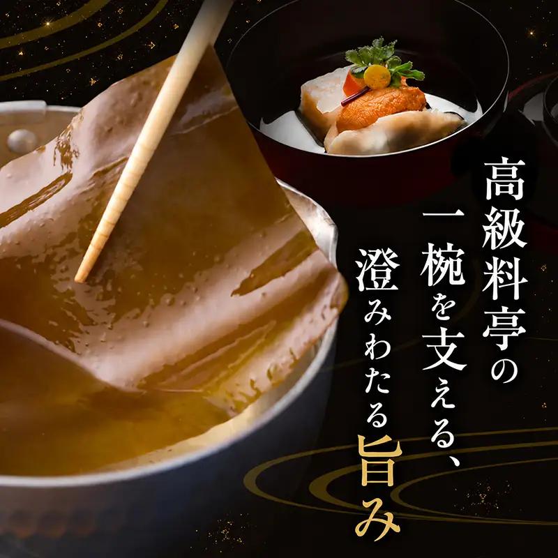 【6カ月定期便】北海道 礼文島産 天然 利尻だし昆布 170g×2袋［株式会社やまじょう］【 定期便 昆布 だし昆布 出汁こんぶ 天然 利尻昆布 前浜産 海藻 和食 旨味 】