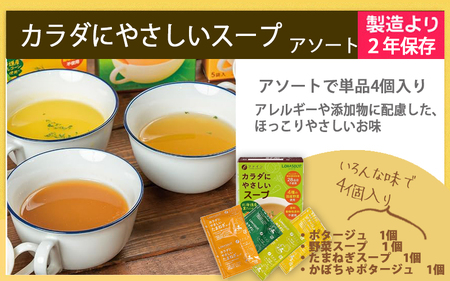 【人と防災未来センター協力】1人用  45点防災グッズ 豊岡産 ネイビー / 防災グッズ