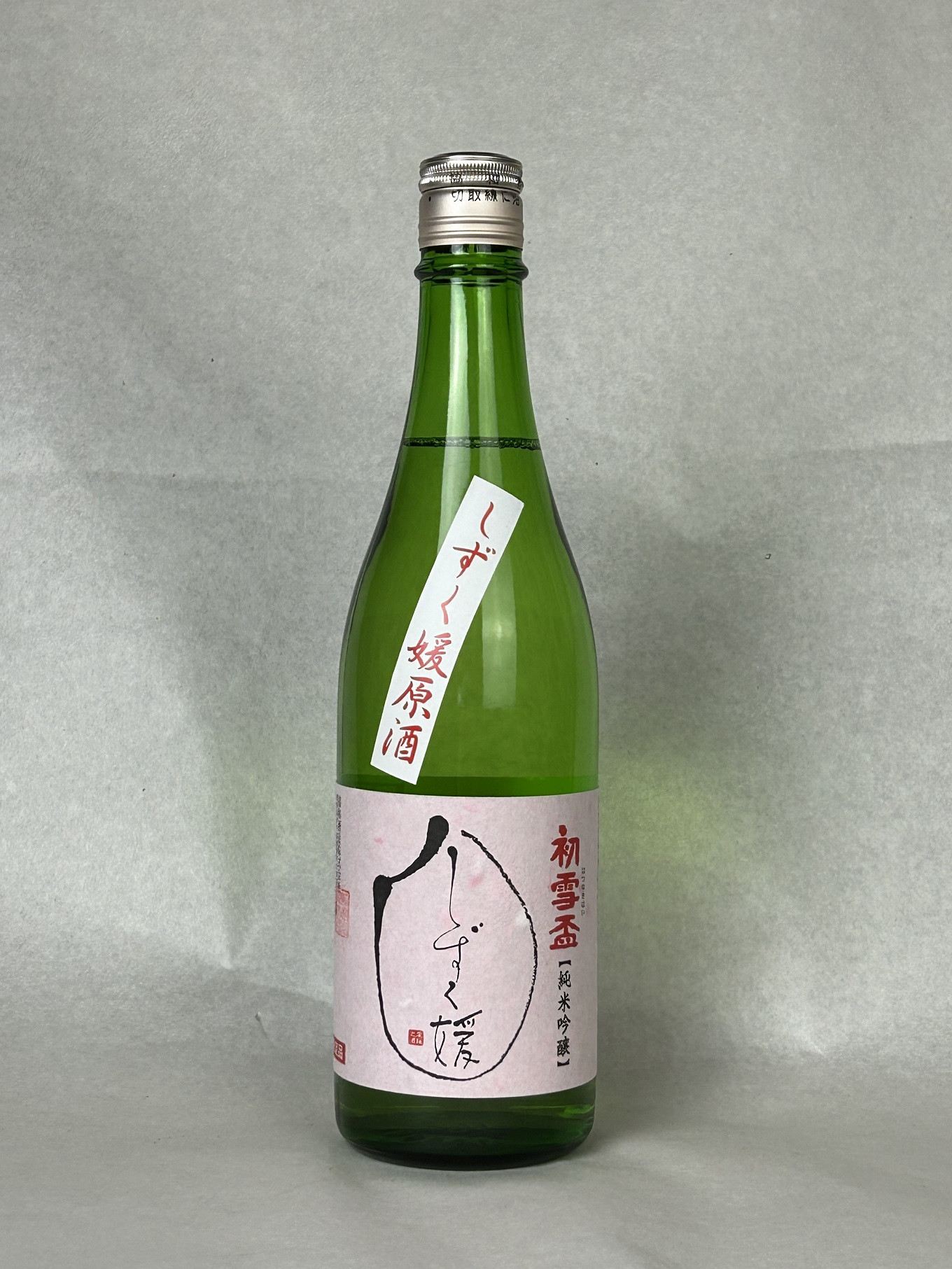 
初雪盃しずく媛純米吟醸酒 720ml【えひめの町（超）推し！（砥部町）】(399)
