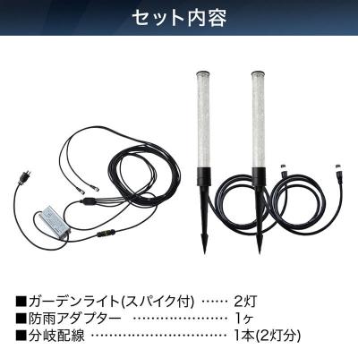 ふるさと納税 小牧市 クラッシュガラスのLEDガーデンライト2本セット|でんらいGP004-2SET[172C31] |  | 03