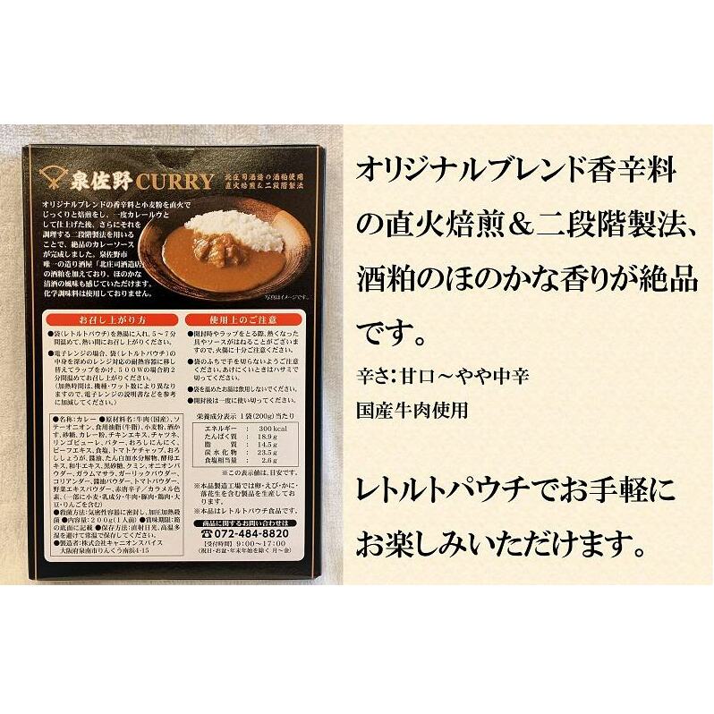 泉佐野Hotセット 099H669_イメージ2