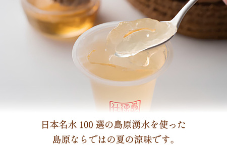 DA027 安らぎが深まる 溶岩焙煎の珈琲セット